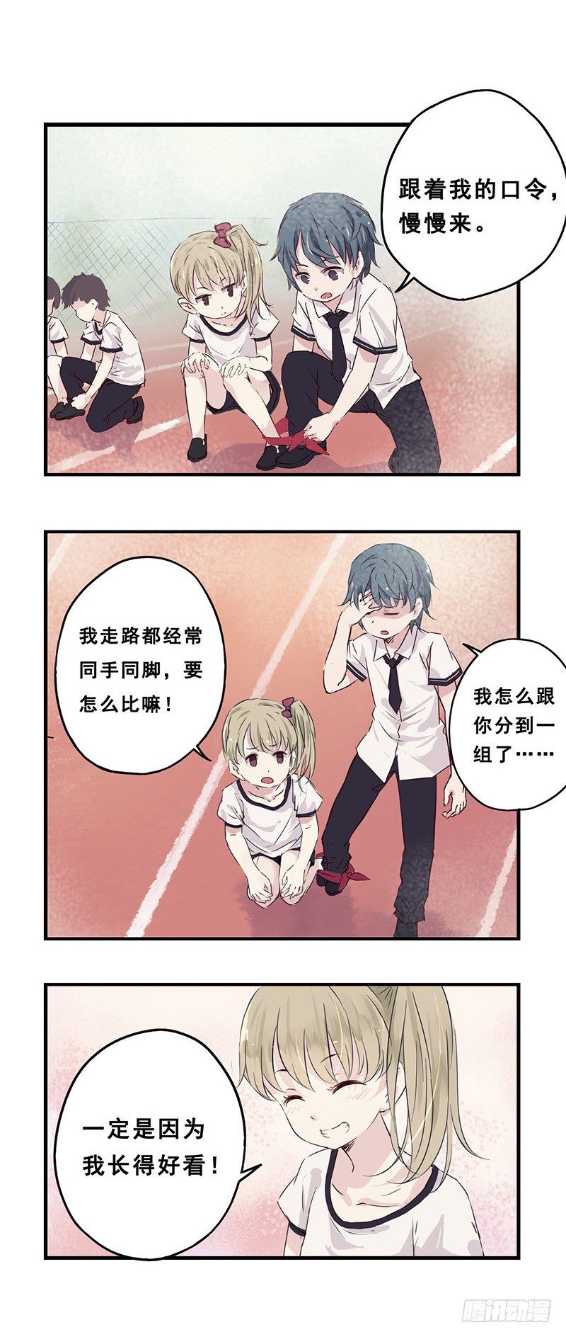 34：阴天-第43话