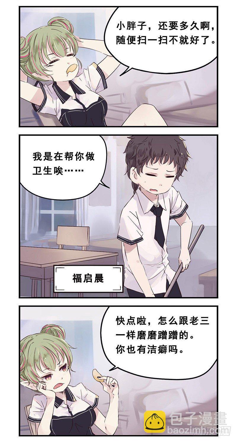 34：阴天-第43话