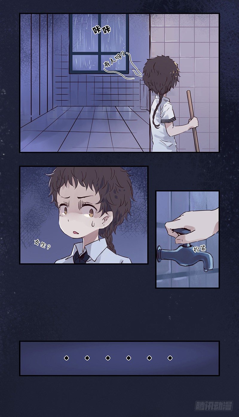 34：阴天-第43话