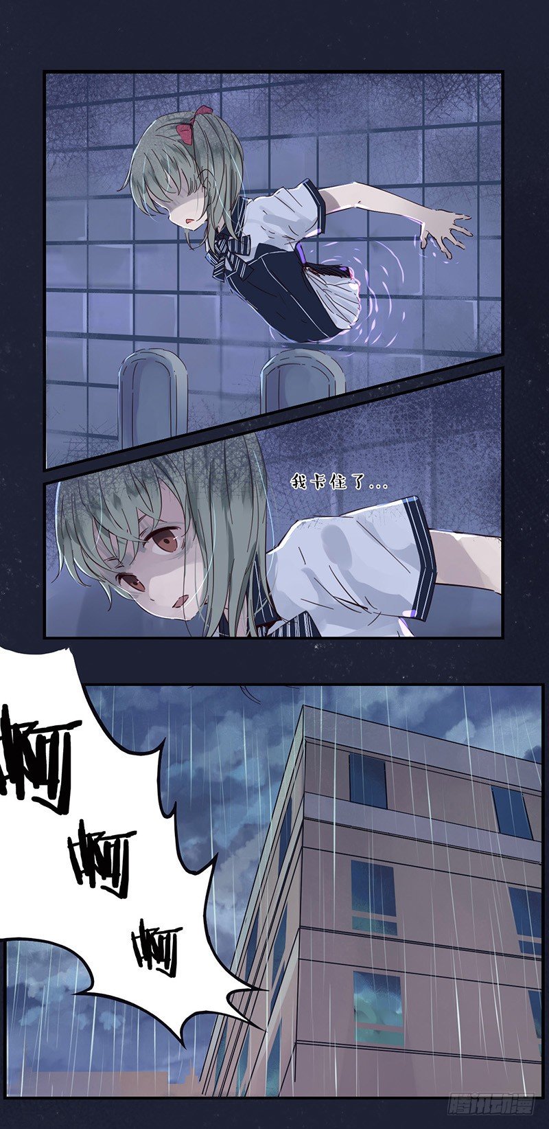 34：阴天-第43话