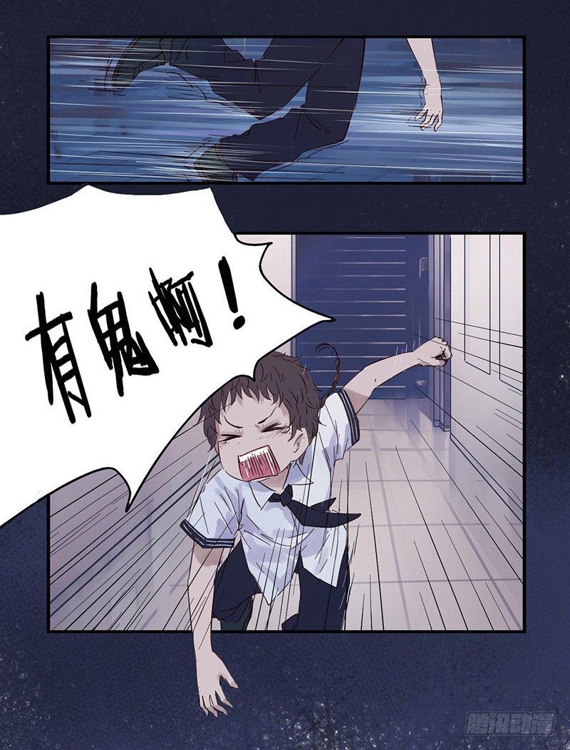 34：阴天-第43话