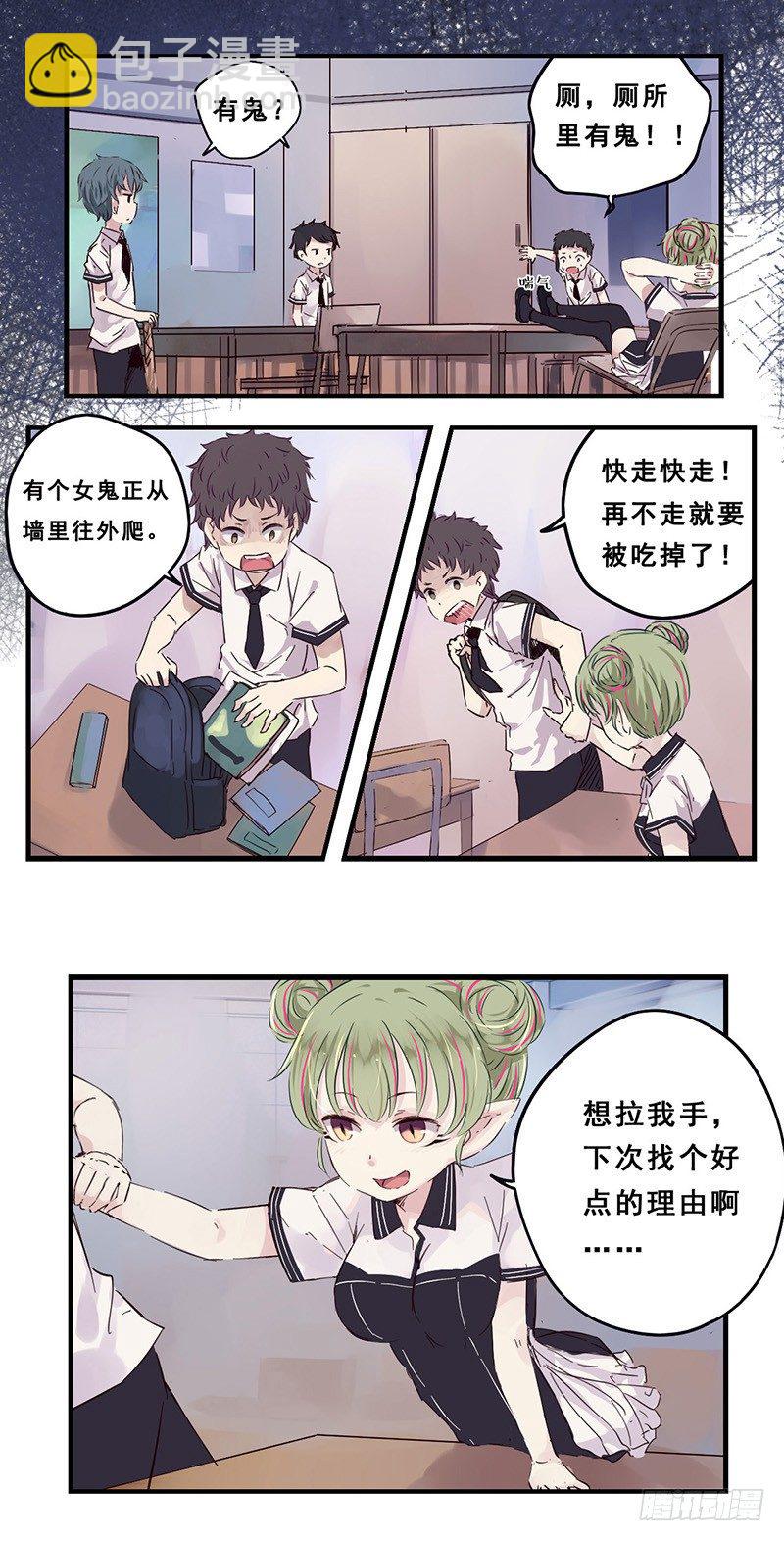 34：阴天-第43话