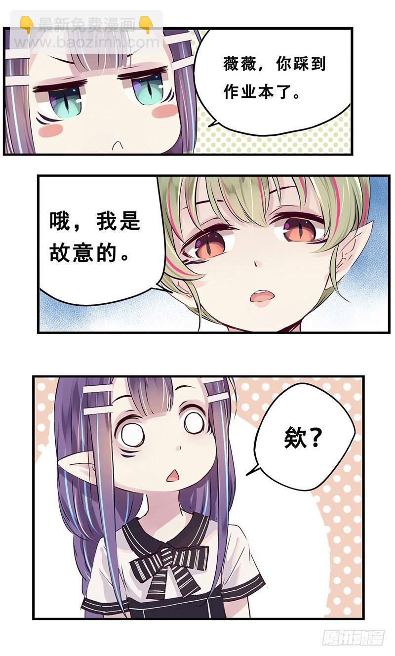 36：冲突（上）-第45话