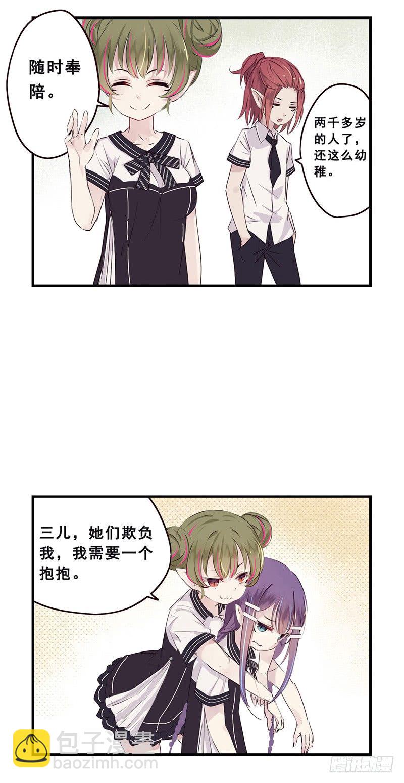 36：冲突（下）-第47话