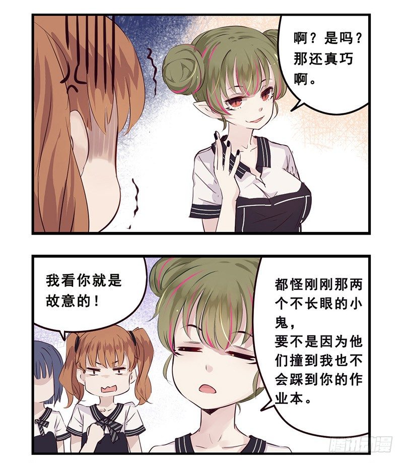 36：冲突（下）-第47话