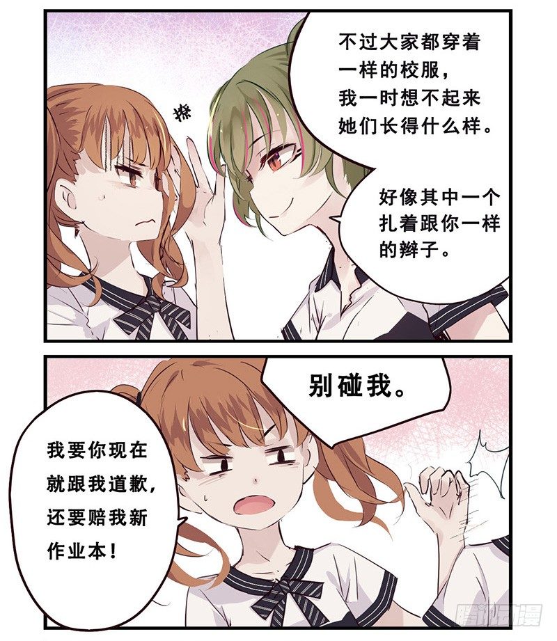 36：冲突（下）-第47话