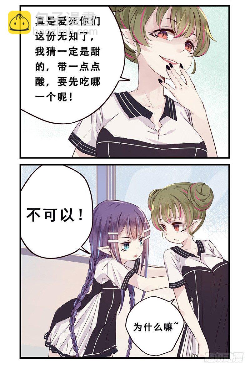 36：冲突（下）-第47话