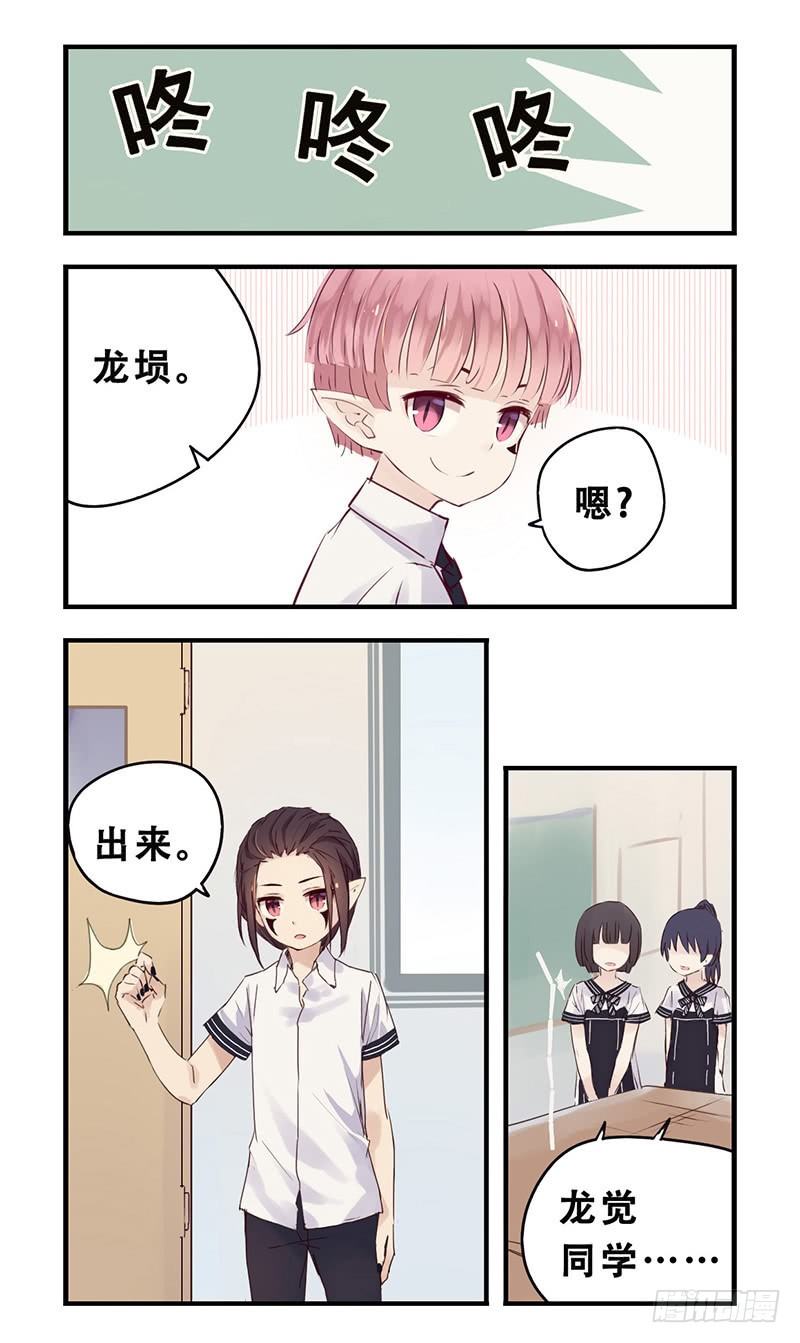 37：小熊橡皮（上）-第49话