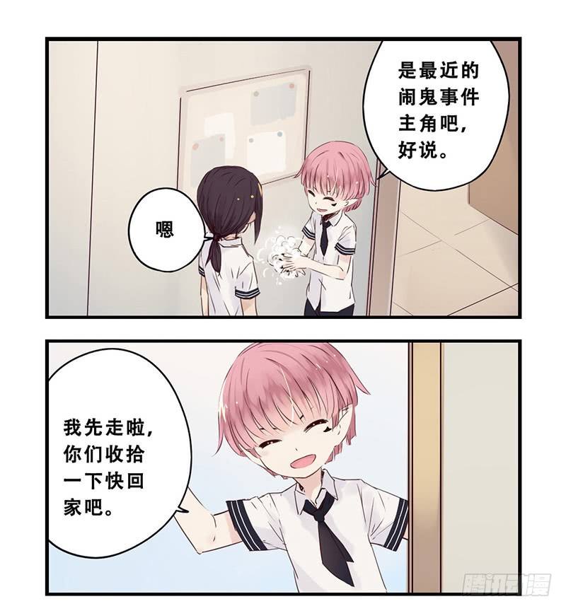 37：小熊橡皮（上）-第49话