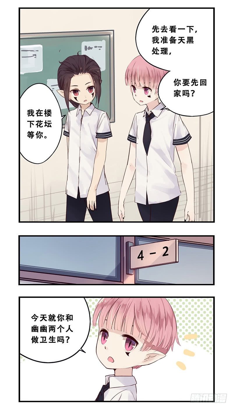 37：小熊橡皮（上）-第49话