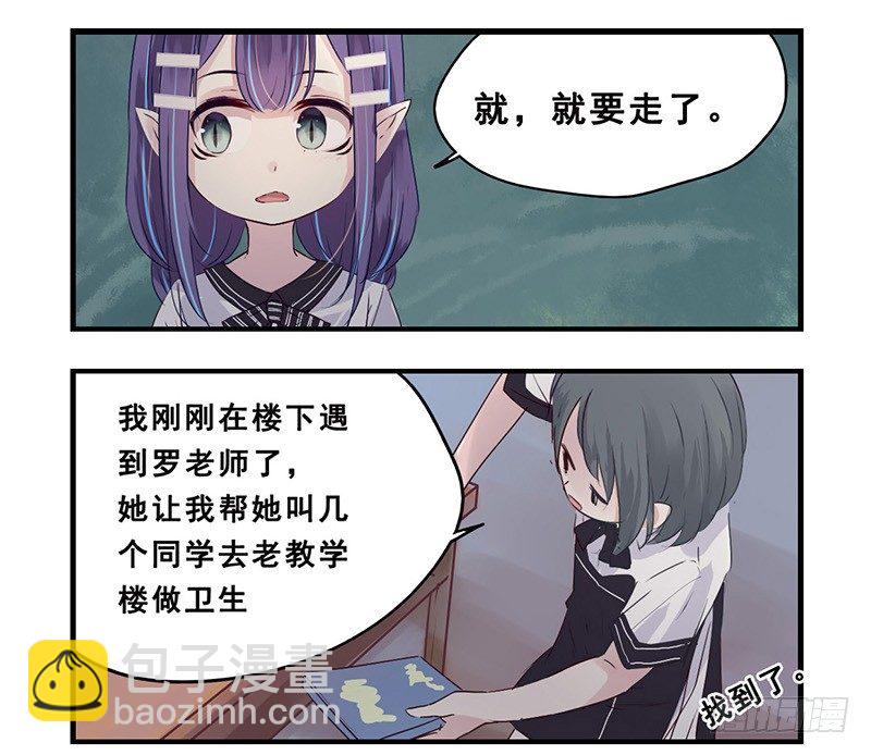 37：小熊橡皮（下）-第51话