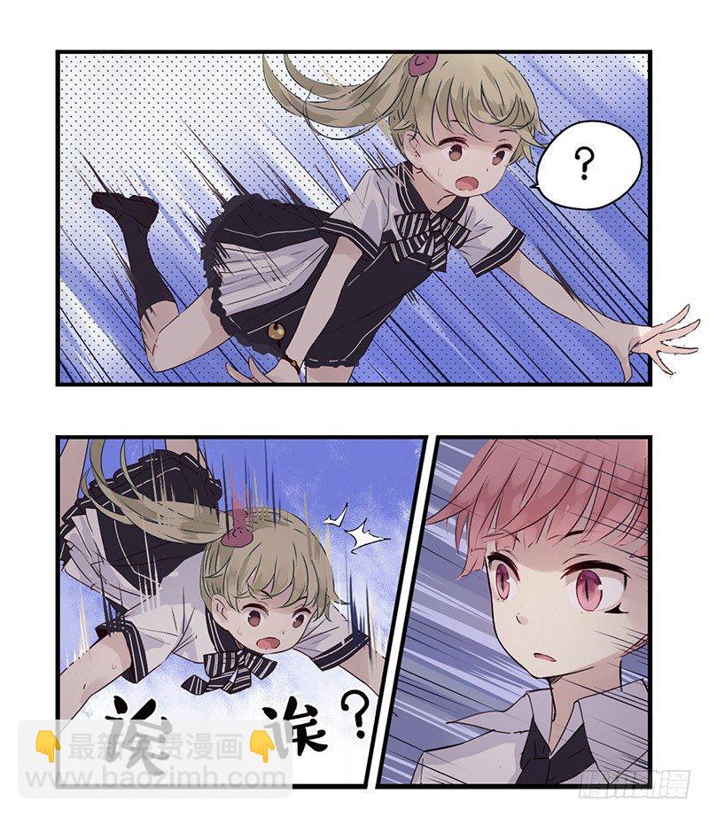 37：小熊橡皮（下）-第51话