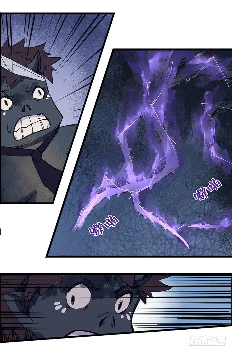 40：九筒（下）-第55话