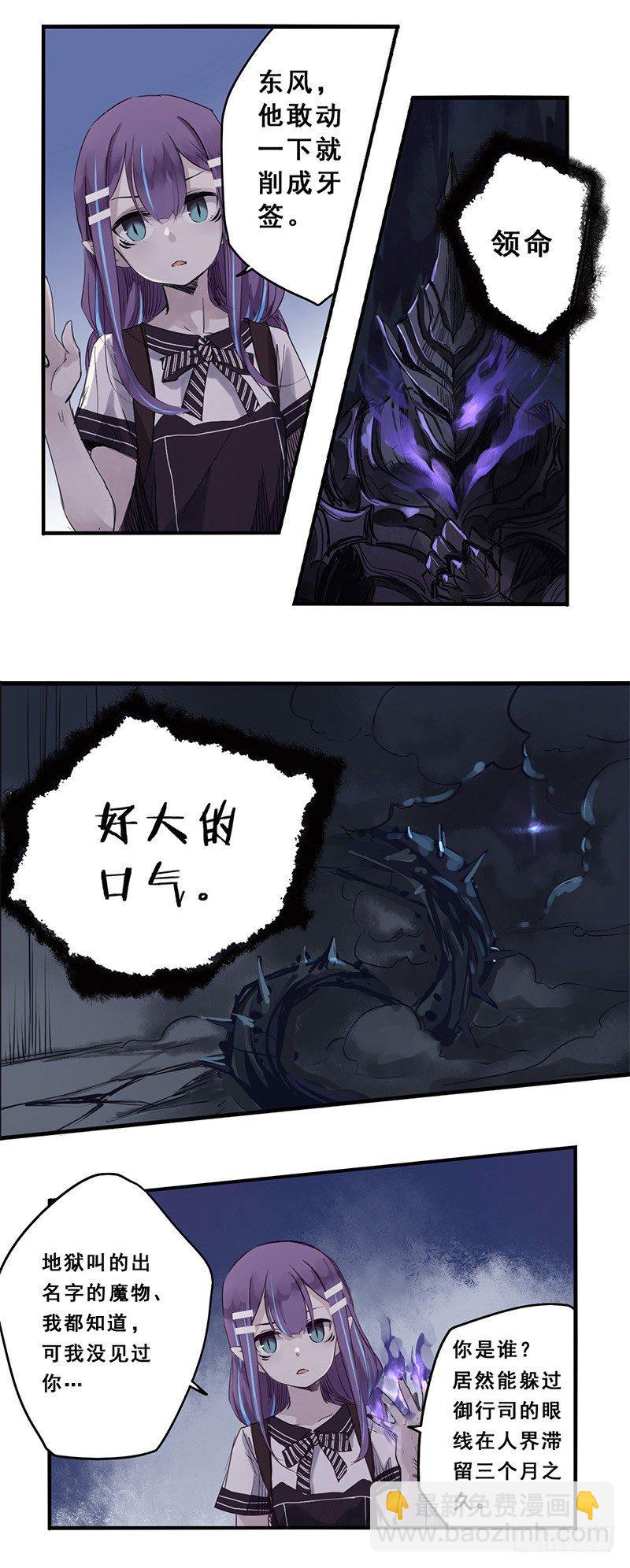 40：九筒（下）-第55话