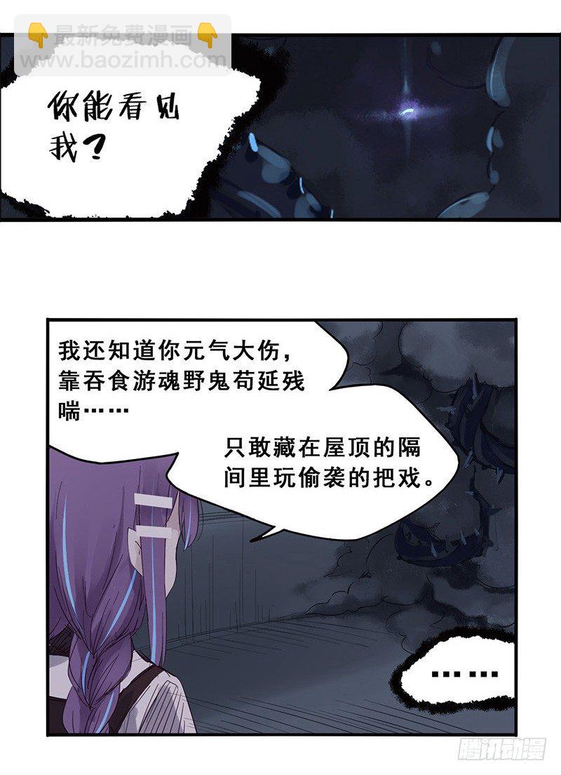 40：九筒（下）-第55话