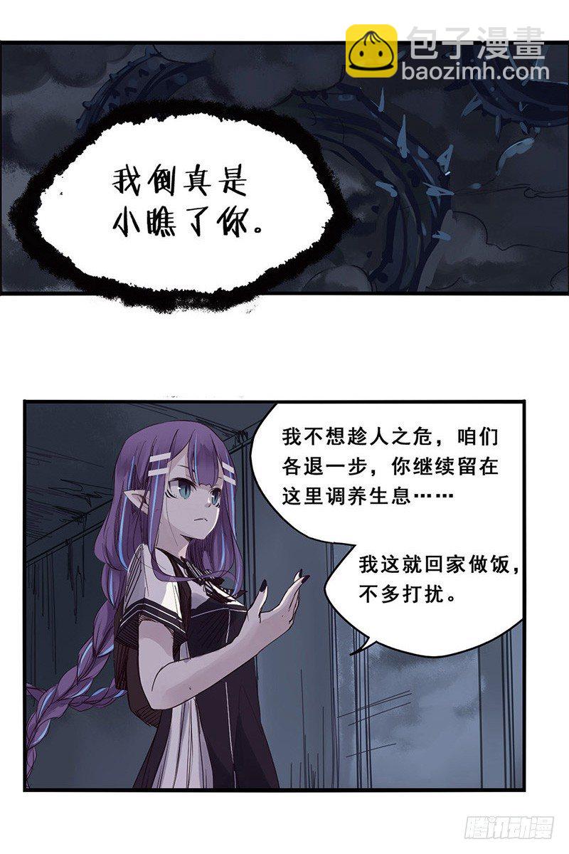 40：九筒（下）-第55话