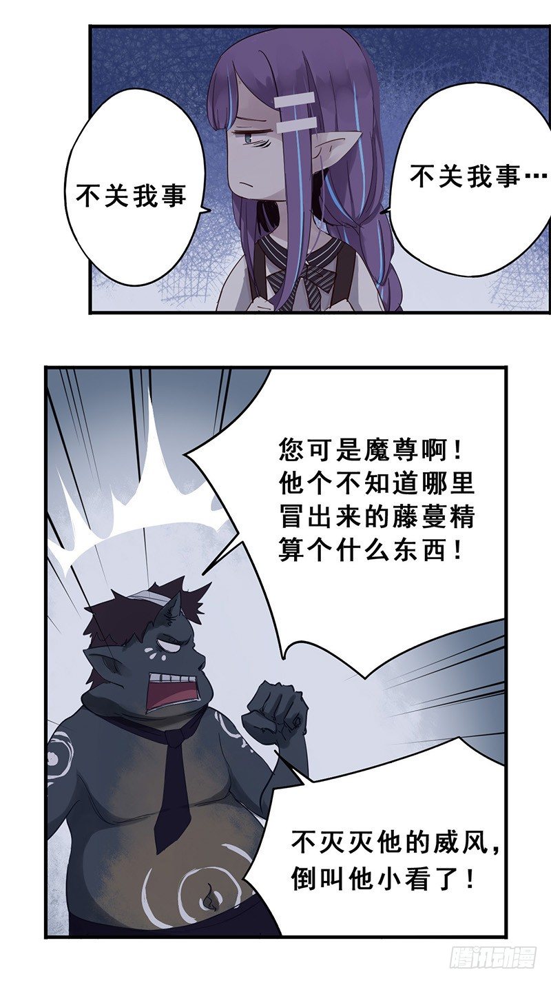 40：九筒（下）-第55话