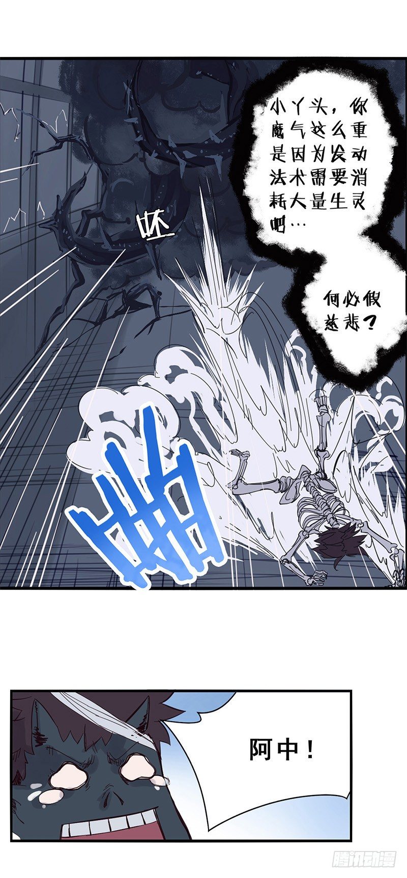 40：九筒（下）-第55话