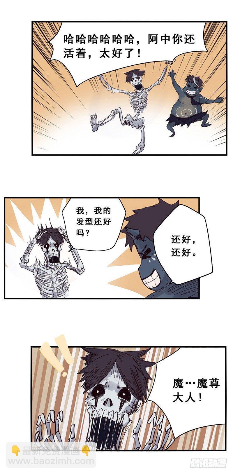 40：九筒（下）-第55话