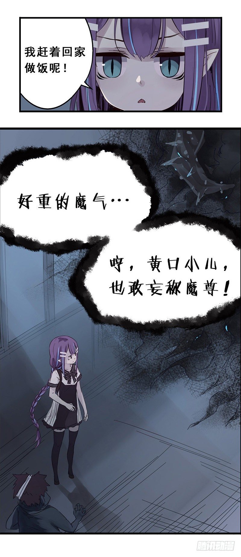 40：九筒（下）-第55话