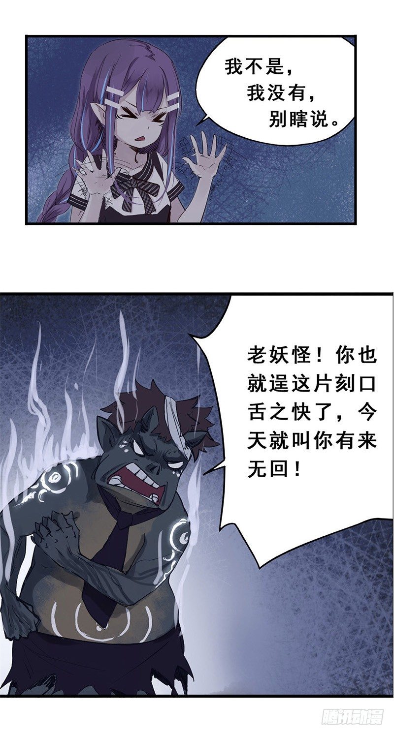 40：九筒（下）-第55话