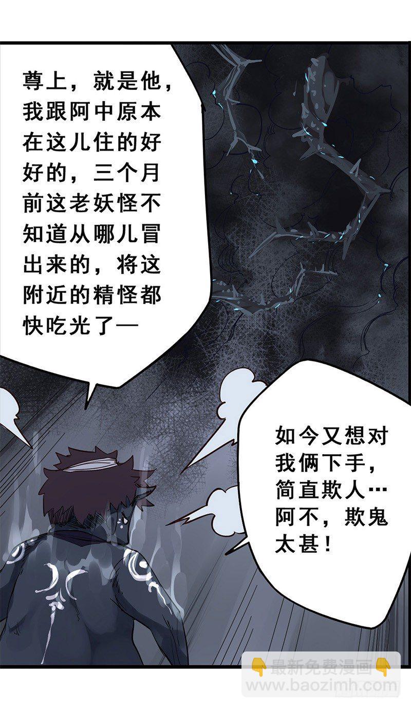 40：九筒（下）-第55话