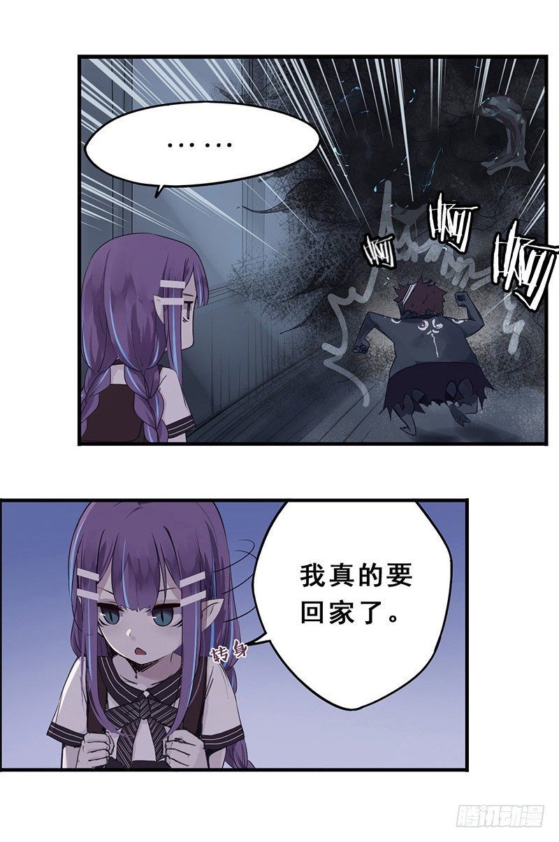 40：九筒（下）-第55话