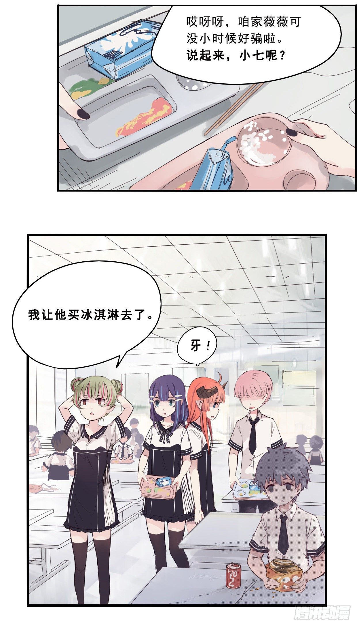 42：午餐时间-第57话