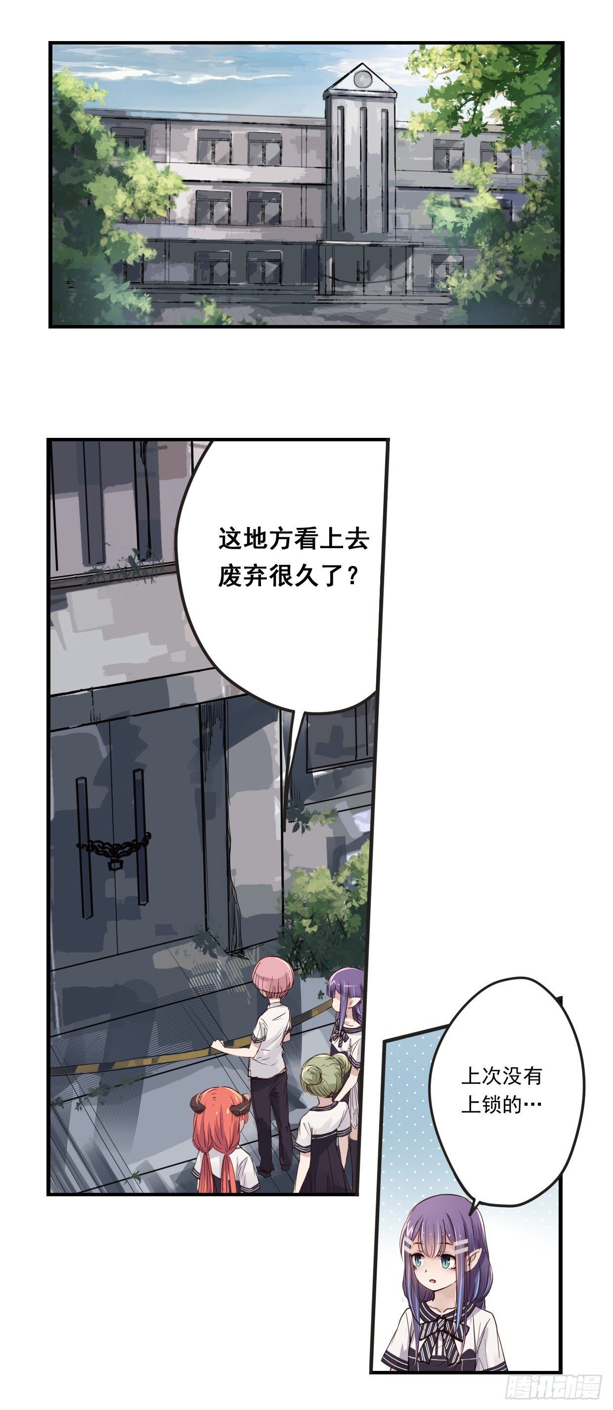 44：小七呢?-第59话