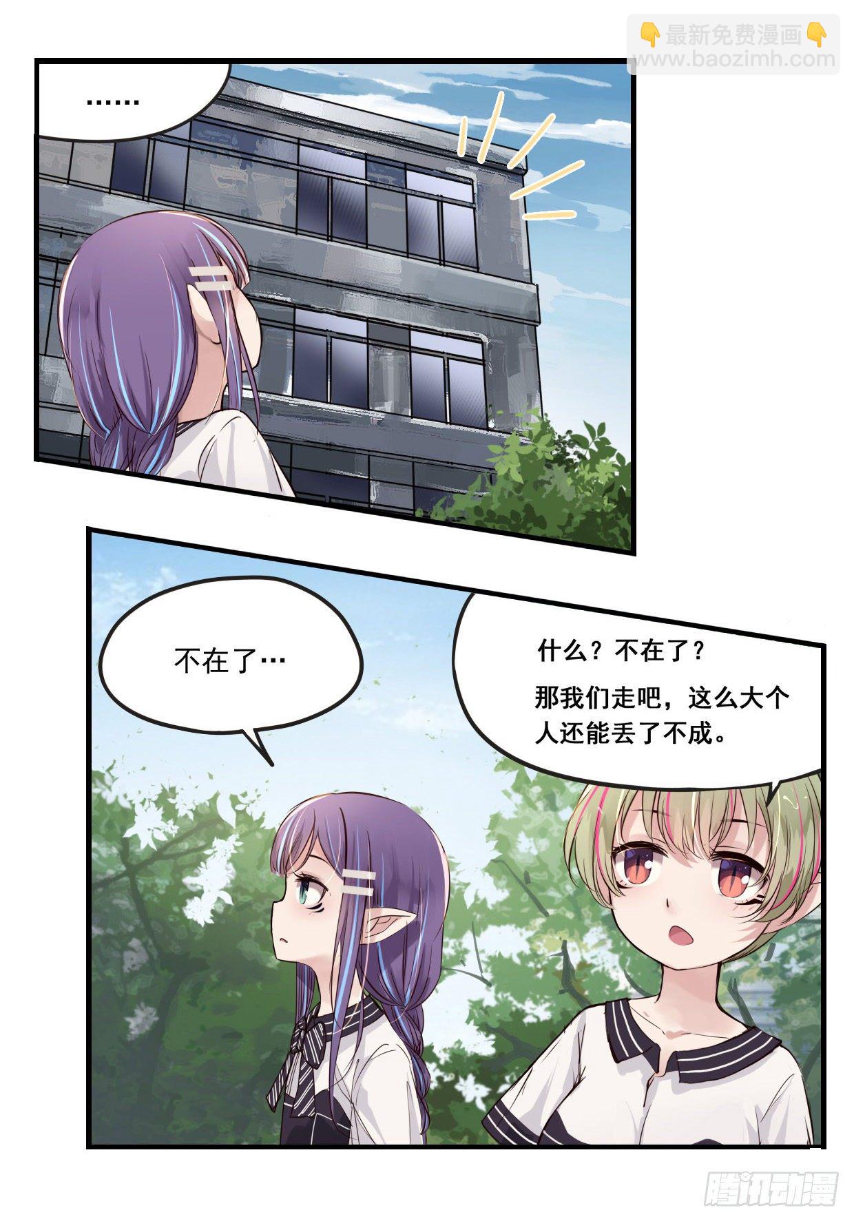 44：小七呢?-第59话