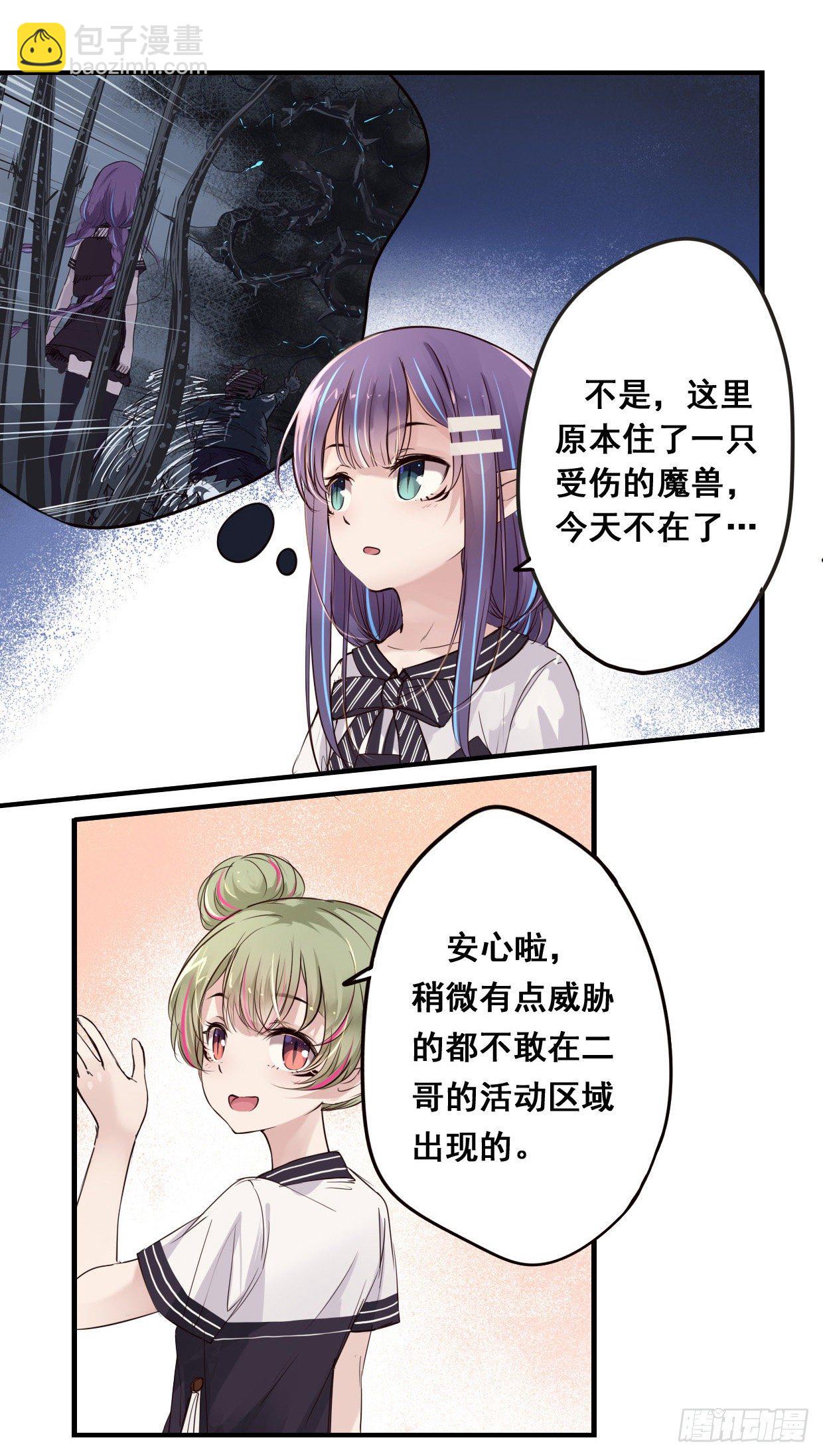 44：小七呢?-第59话