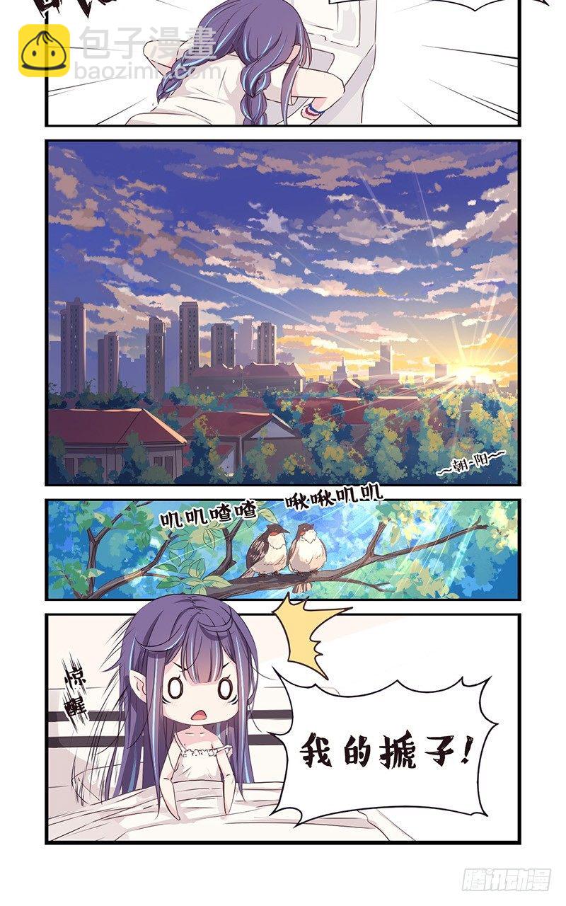 07：金搋子银搋子-第7话