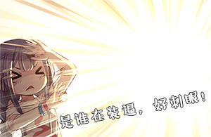 07：金搋子银搋子-第7话