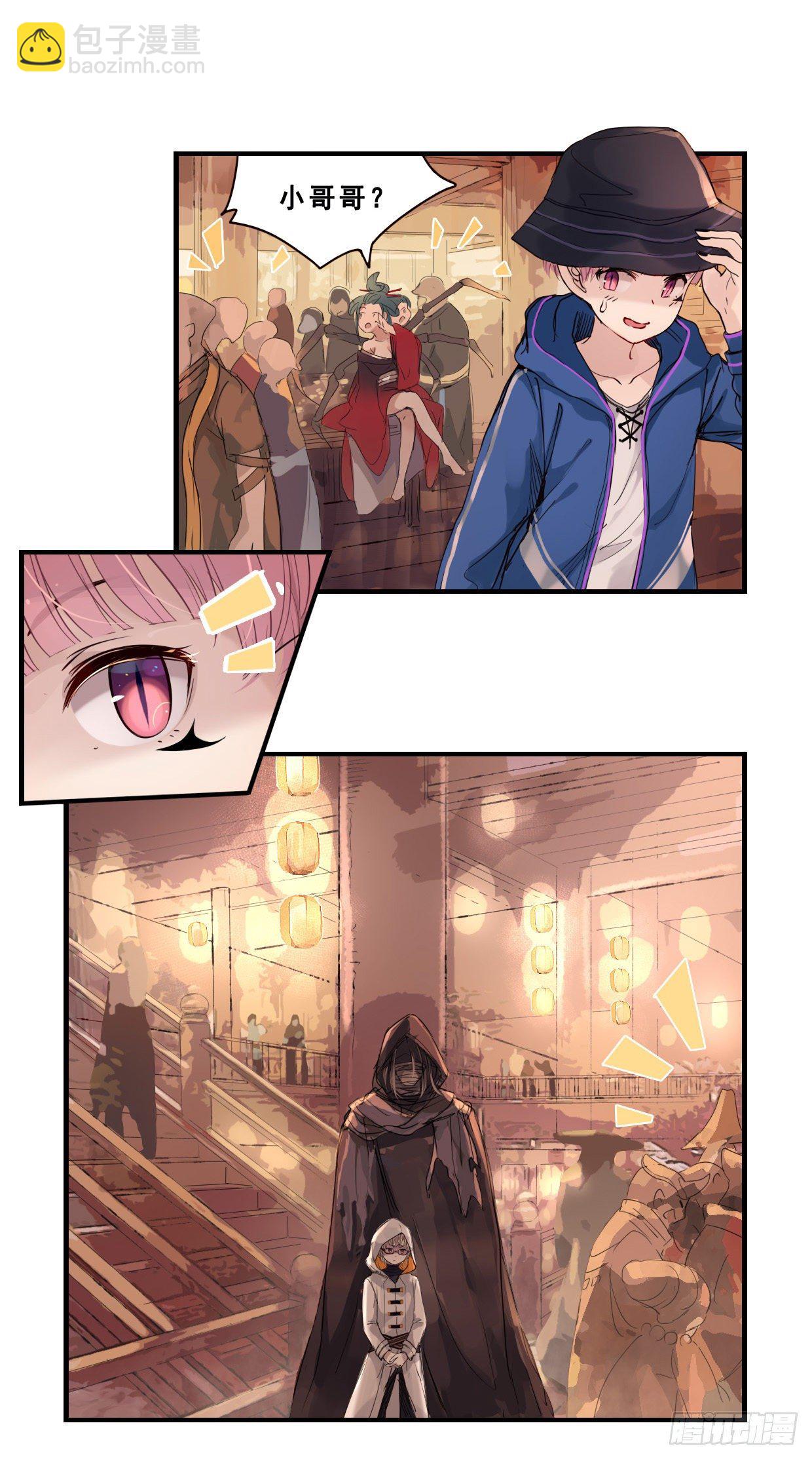 46：羊山-第61话