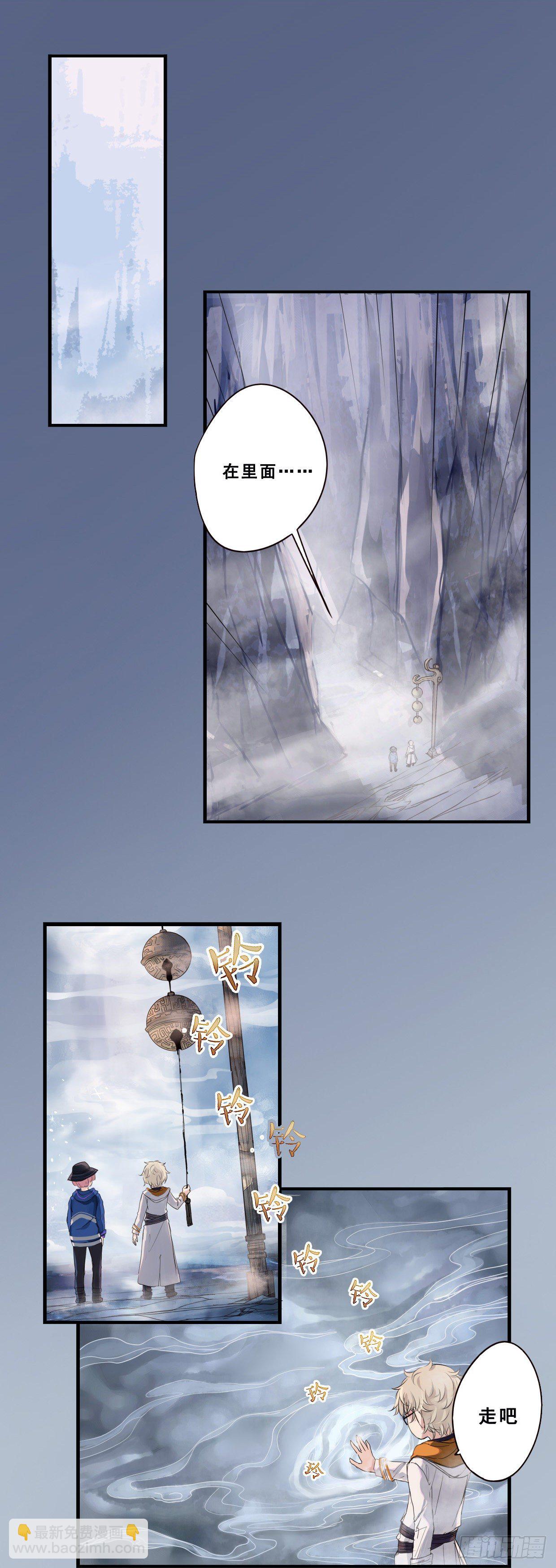 46：羊山-第61话