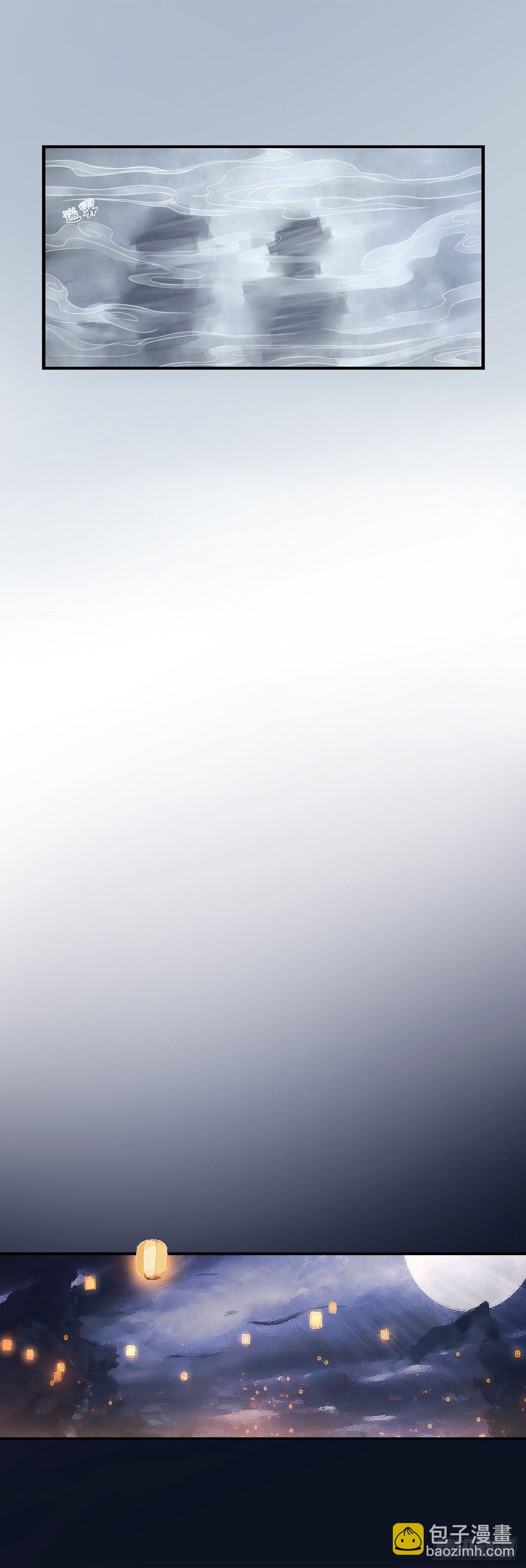 46：羊山-第61话