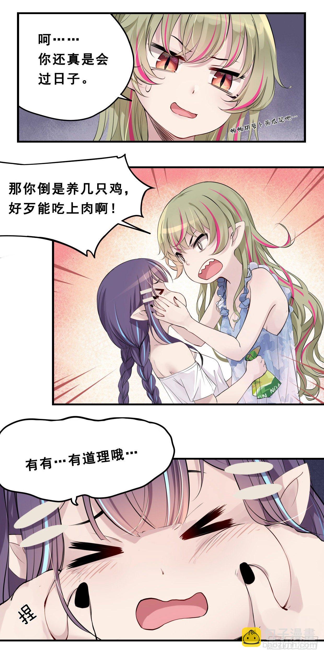 48：种菜-第63话