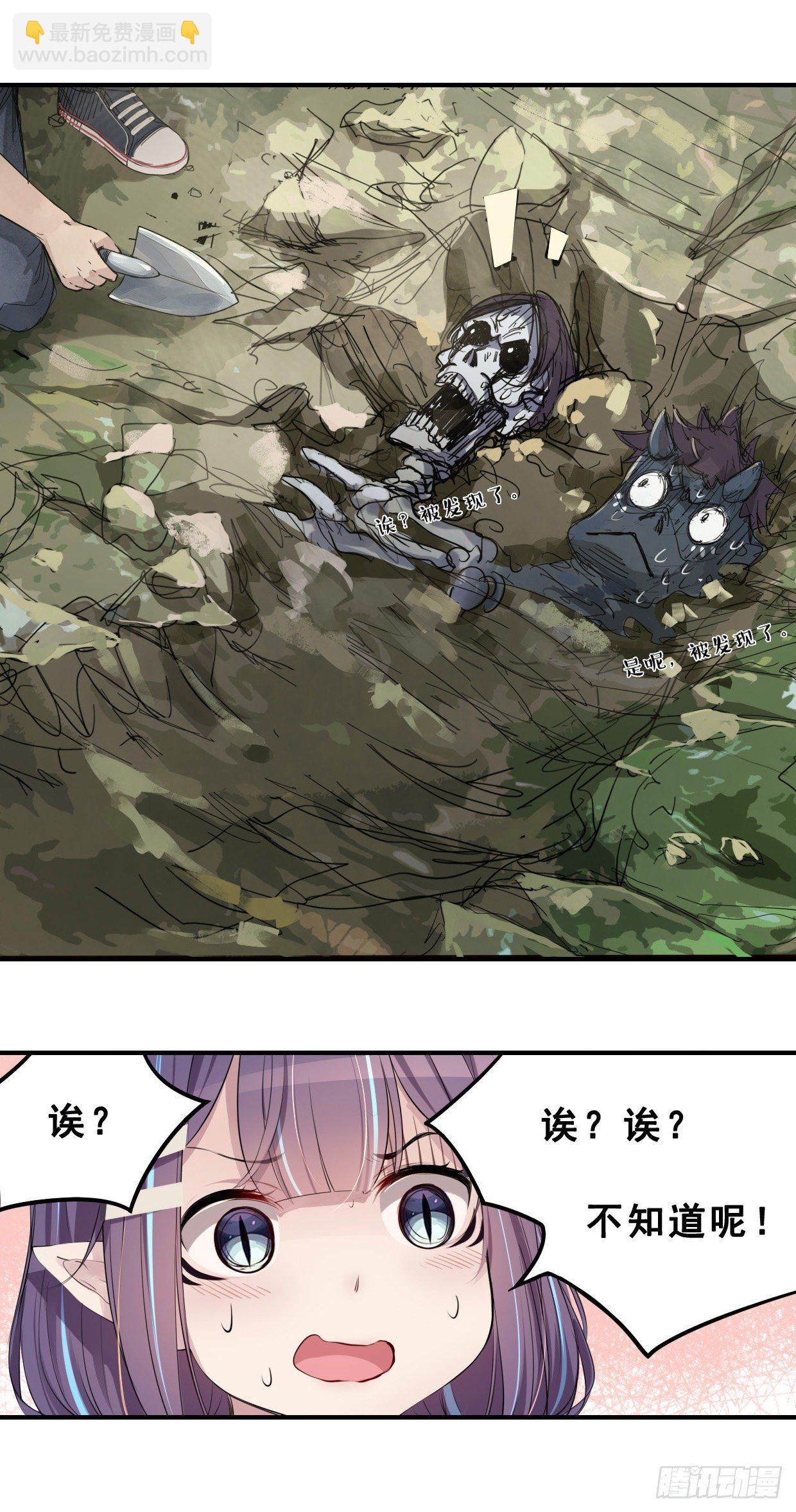 48：种菜-第63话