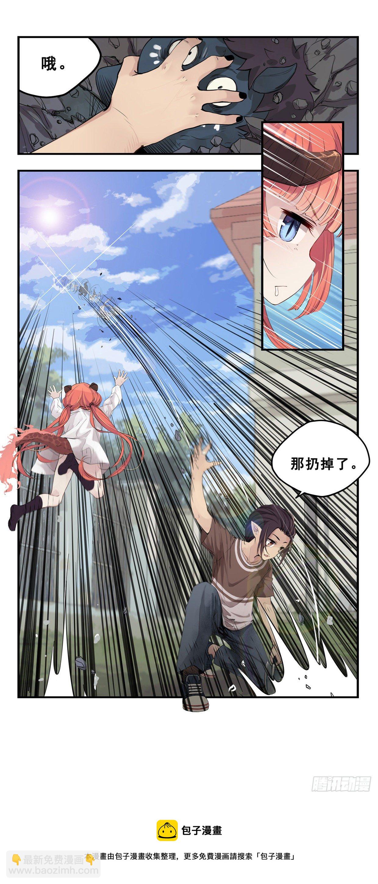 48：种菜-第63话