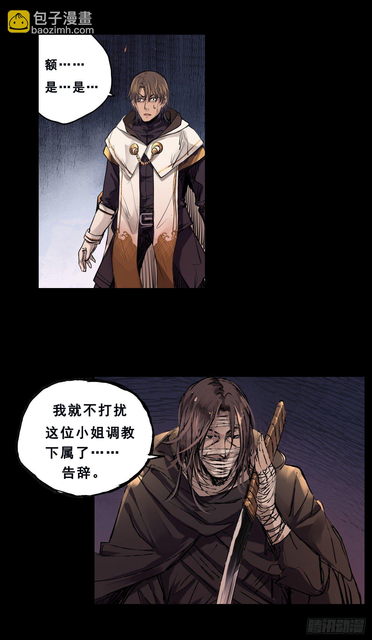 50：君歌-第65话