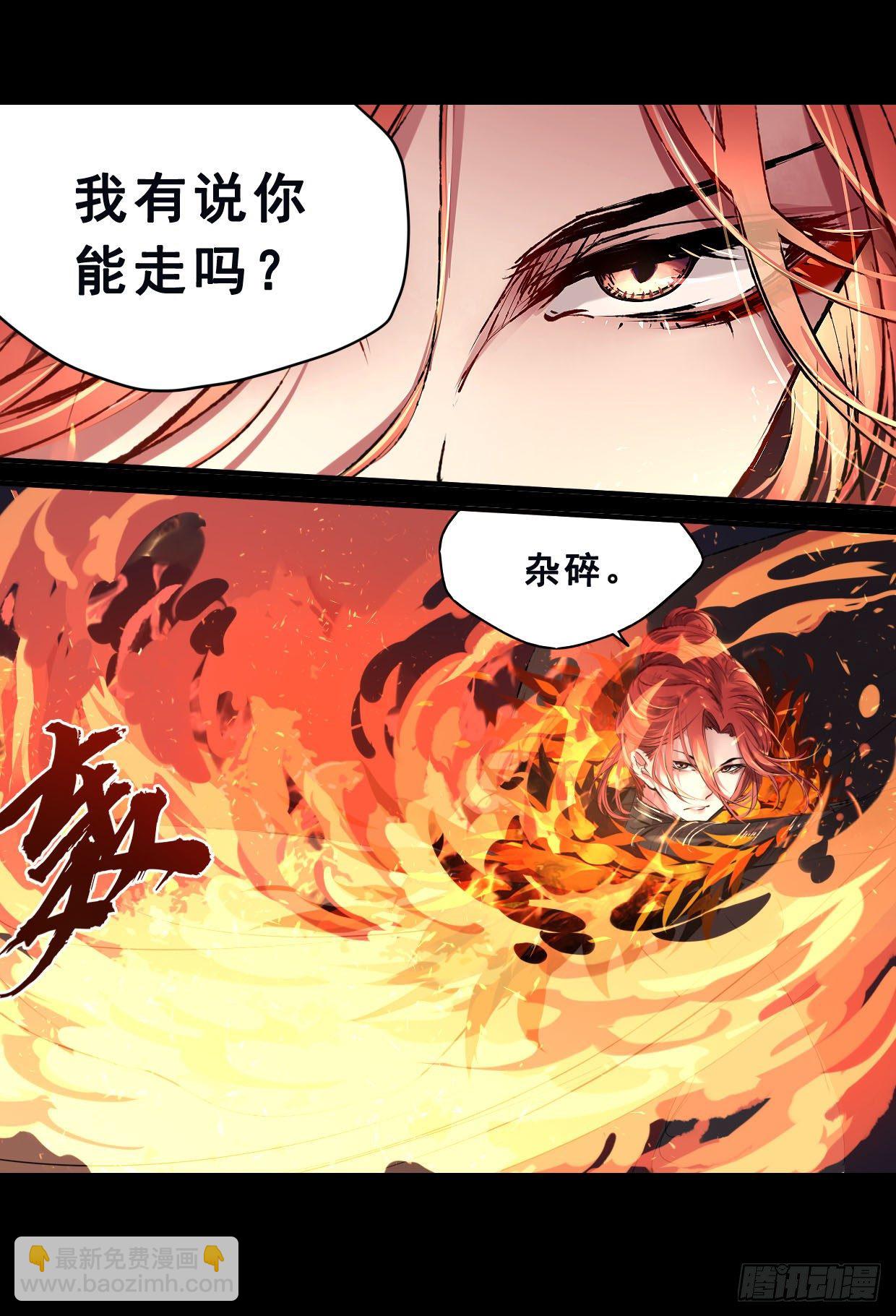 50：君歌-第65话