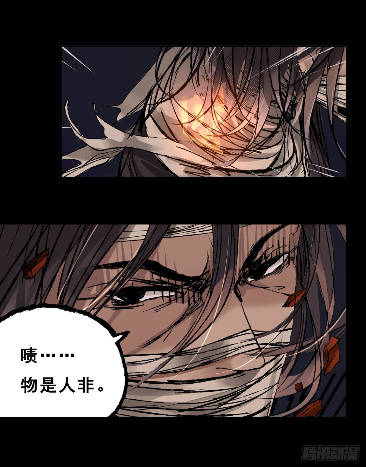 50：君歌-第65话