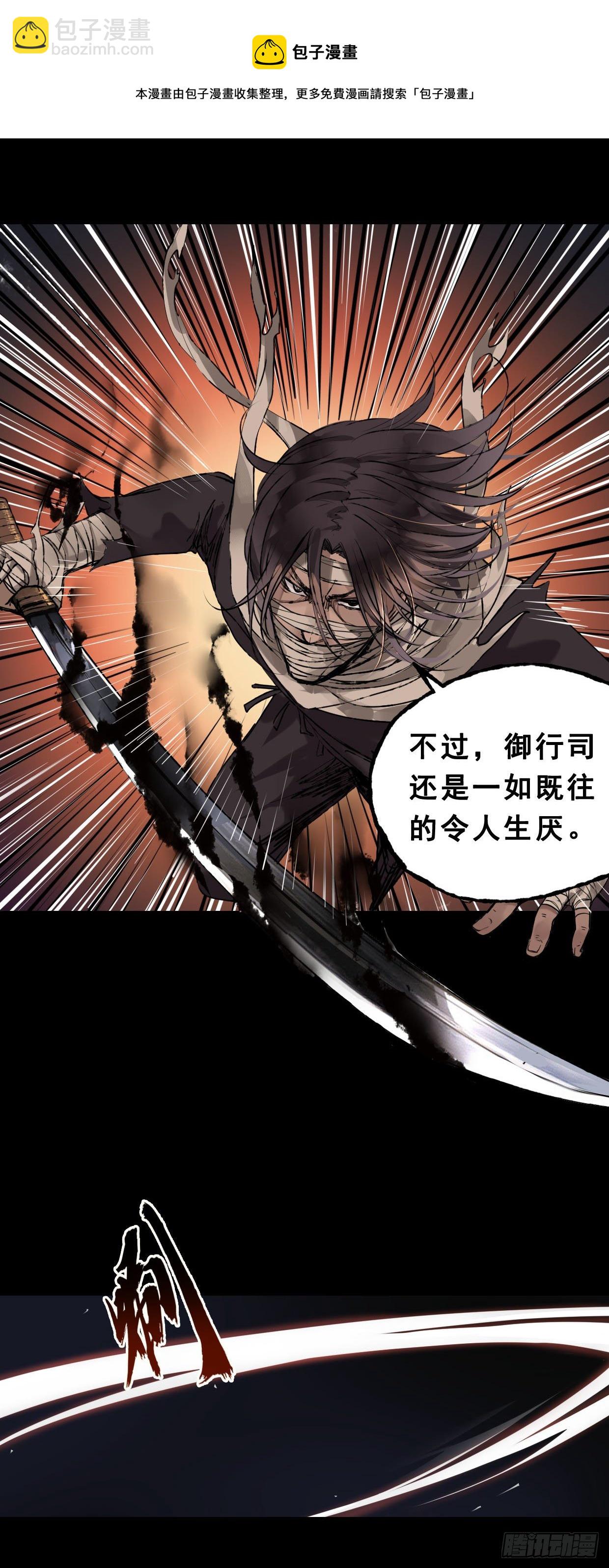 50：君歌-第65话