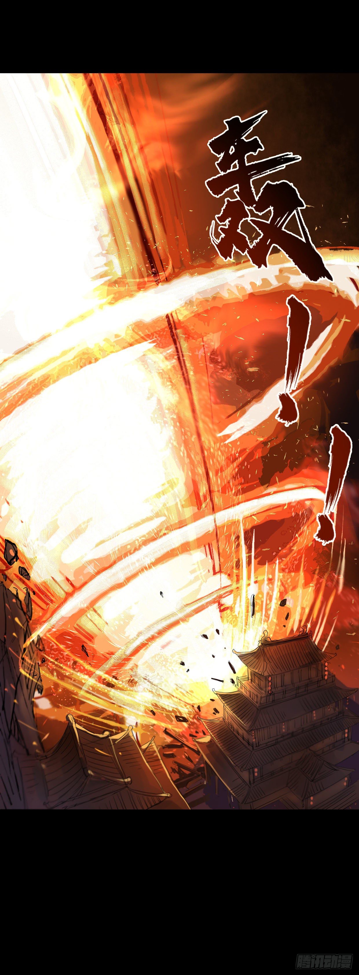 50：君歌-第65话