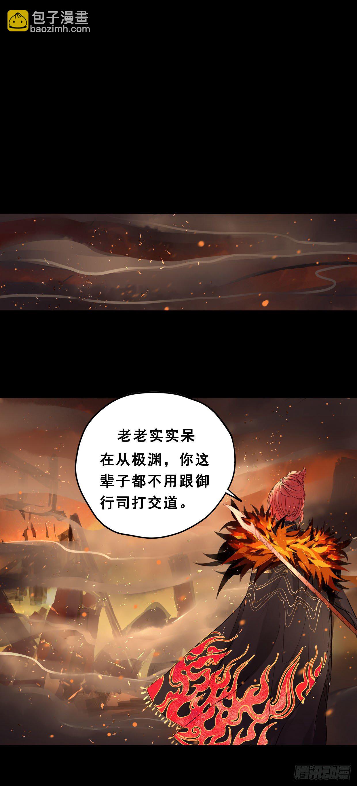 50：君歌-第65话