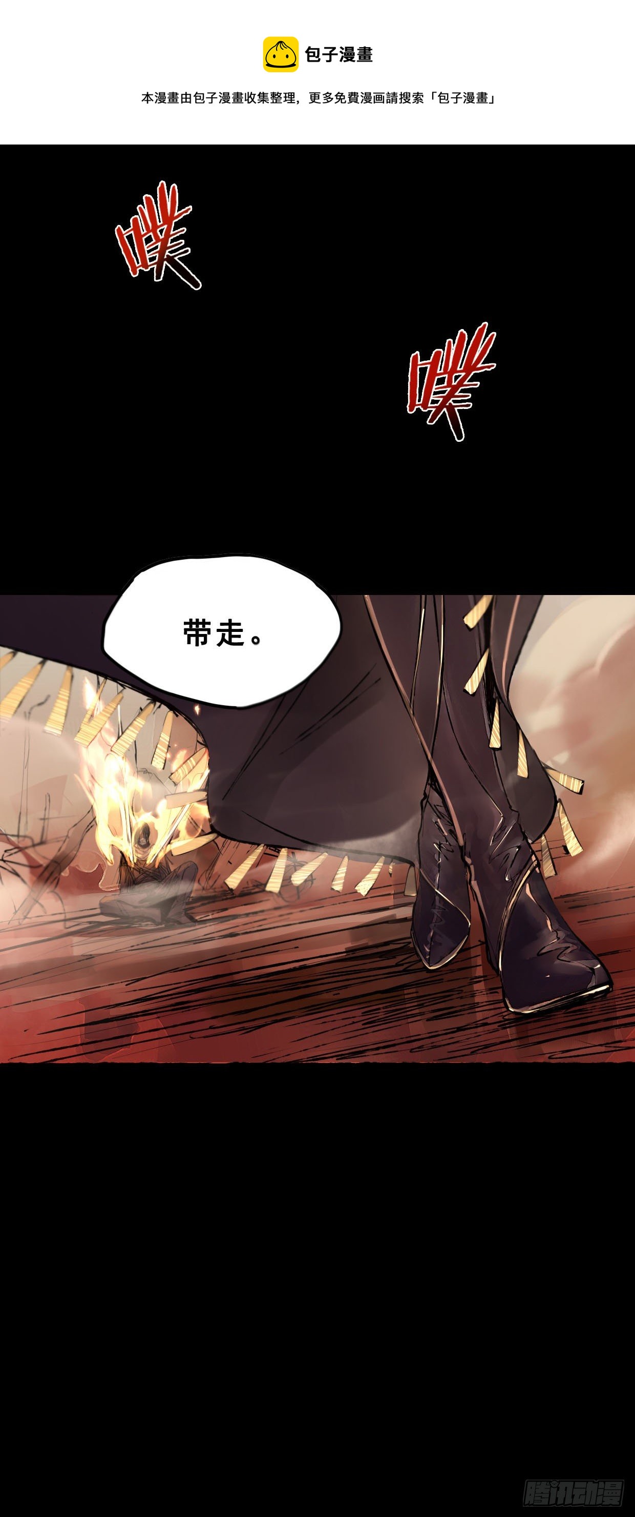 50：君歌-第65话