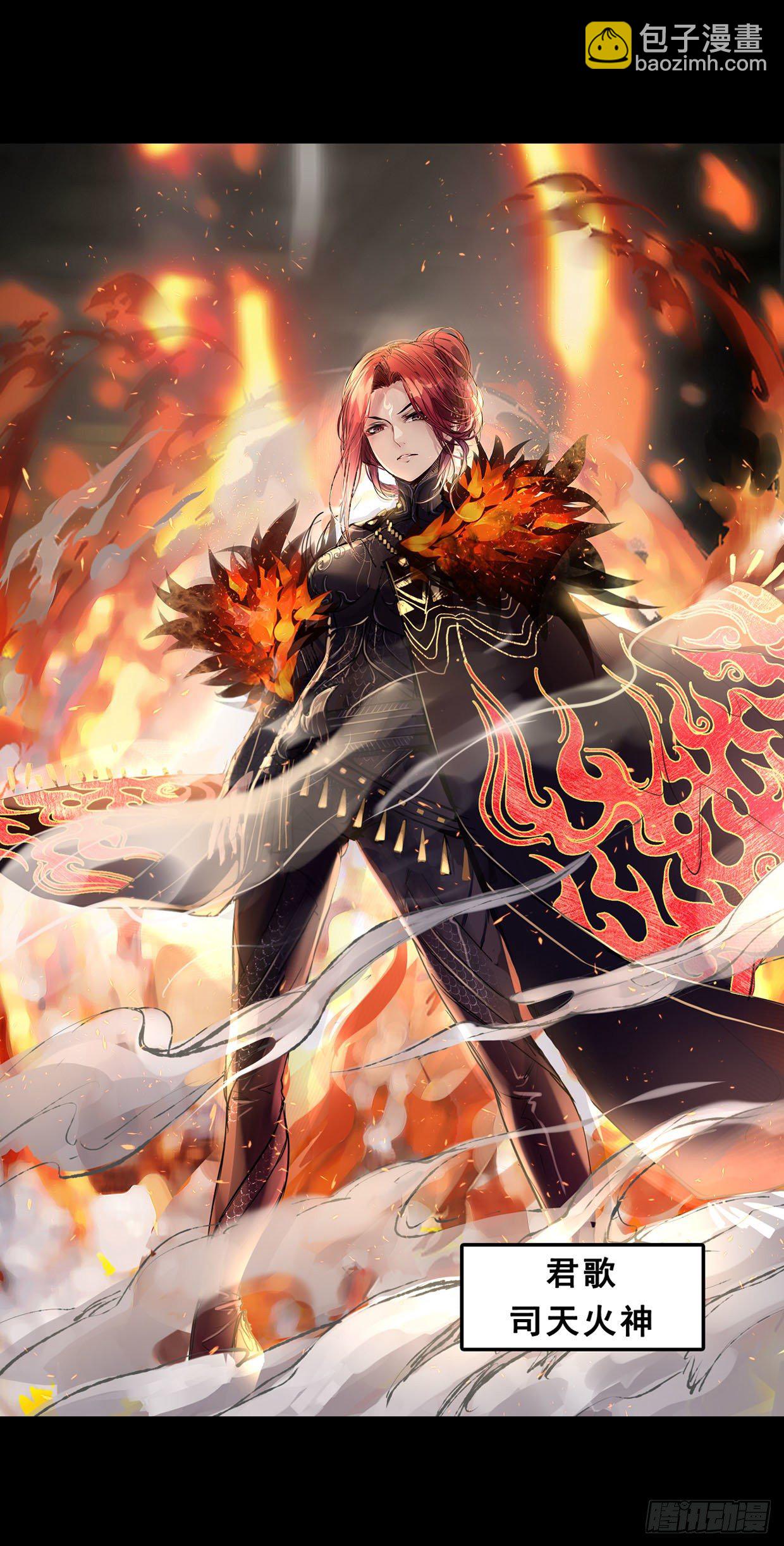 50：君歌-第65话