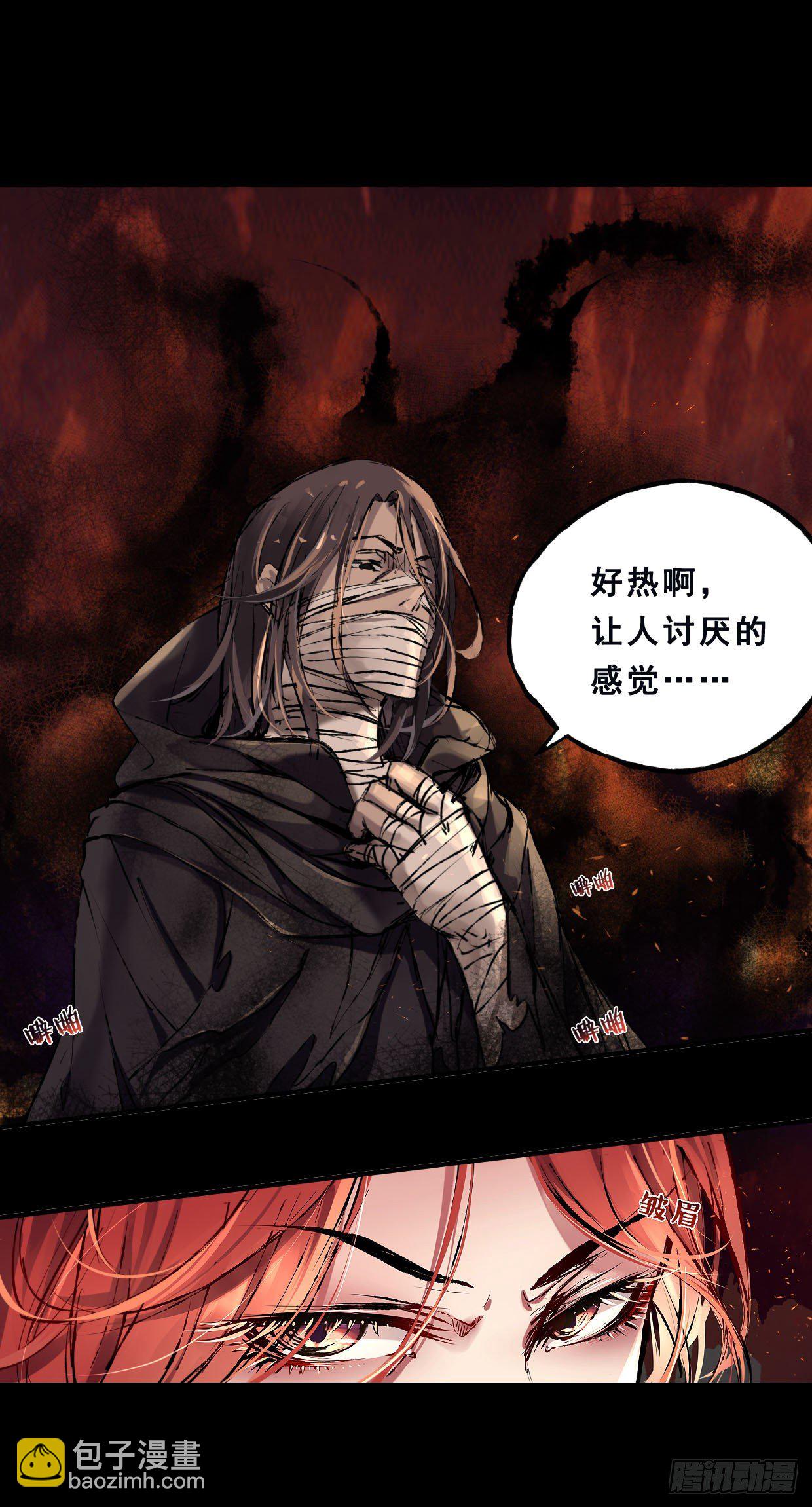 50：君歌-第65话