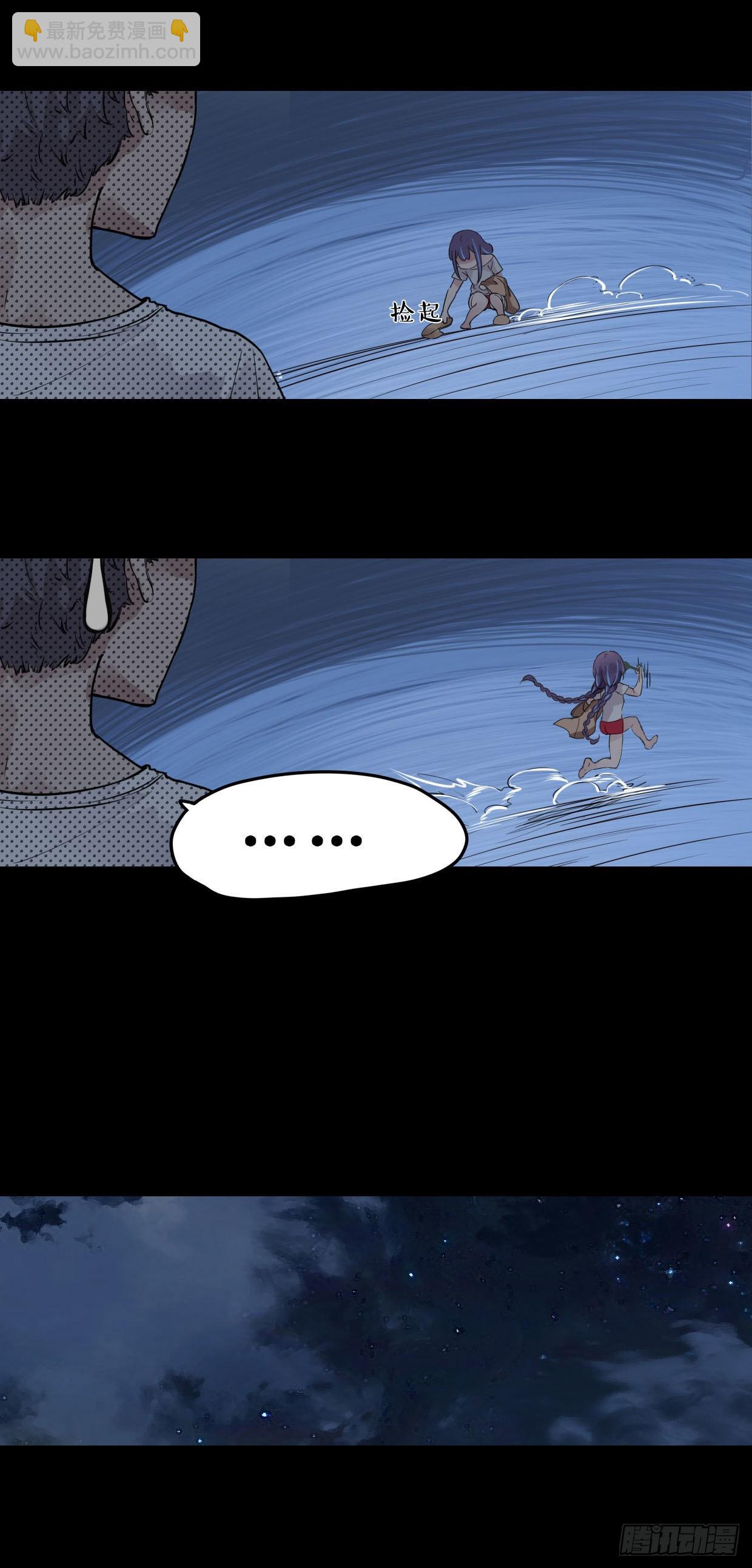 52：怎么去呢？-第69话