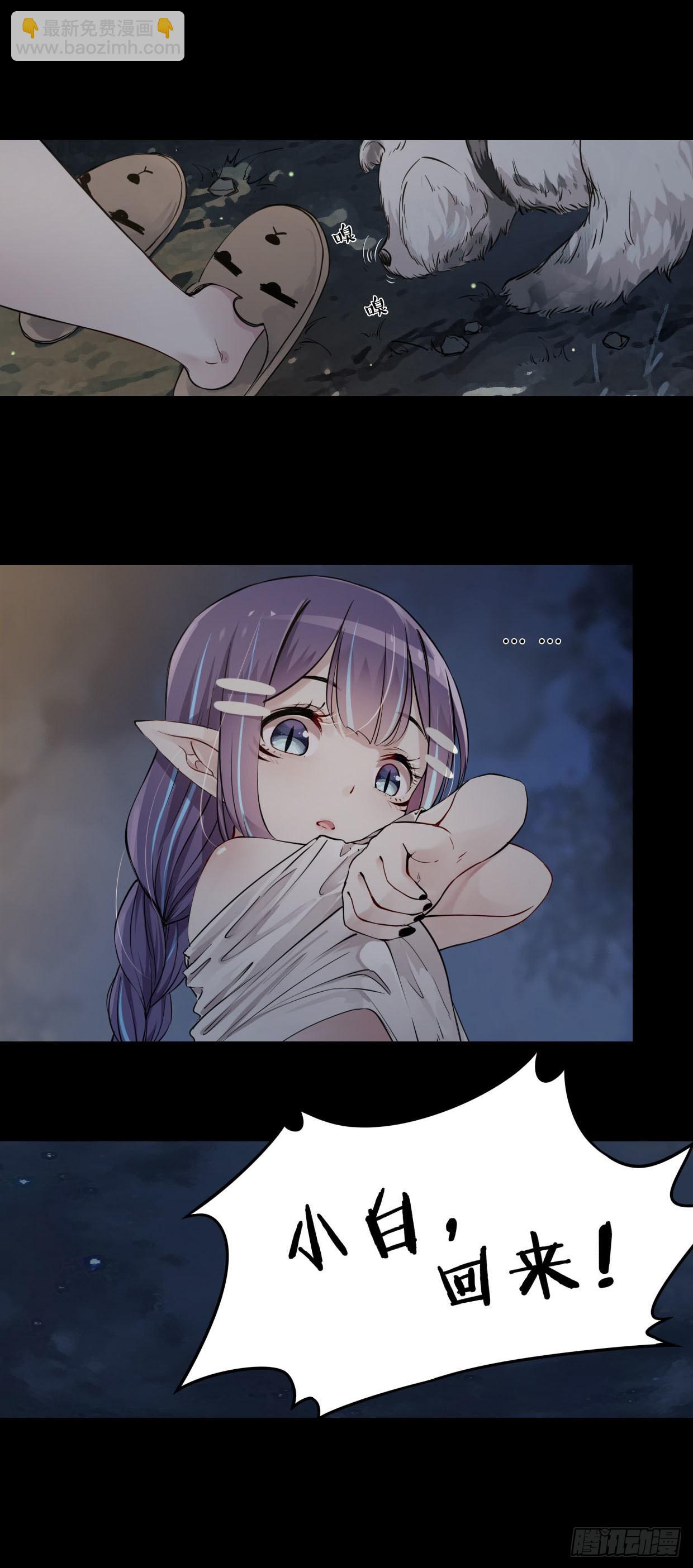 52：怎么去呢？-第69话